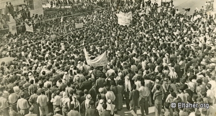 1930s - Demonstration in front of Nablus Municipality